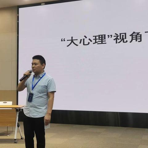 道术合一  解锁心灵  转变观念  开创新局 ——2023年广东省粤东西北地区中小学教师全员轮训开平市名师工作室学员专题研修班第二天