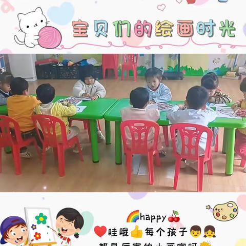 培苗幼儿园~爱爱班