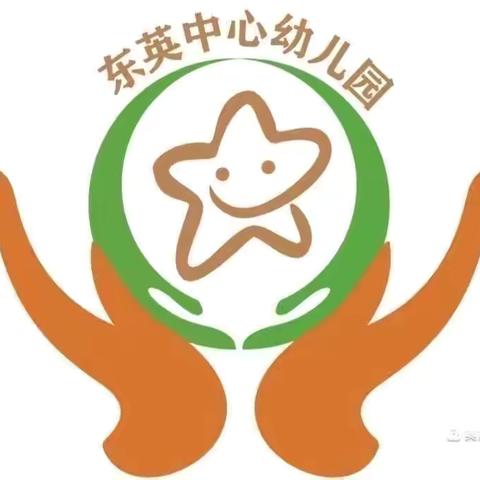 临高县东英中心幼儿园2024年春季第二十周工作简报