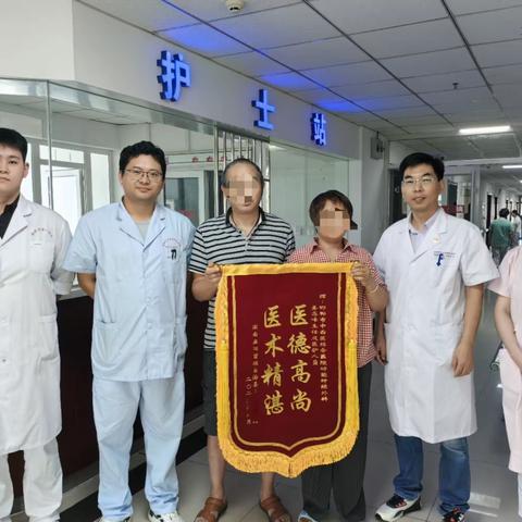 跨省求医，微创手术解决严重焦虑