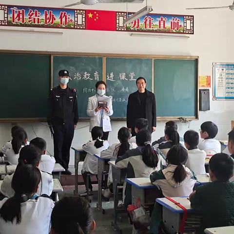 健康成长，与法同行 ---法治教育走进淅川县思源实验学校