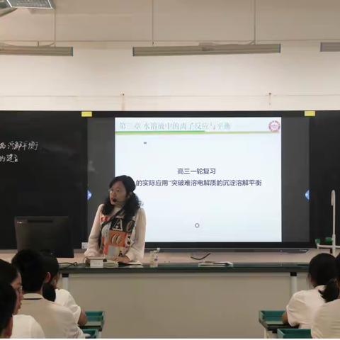 《名师引领展风采 课堂研讨促成长》