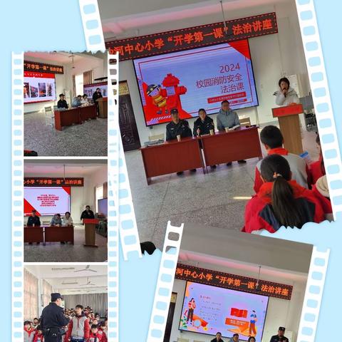 法治进校园，安全伴成长 ——云梦县沙河中心小学法治讲座