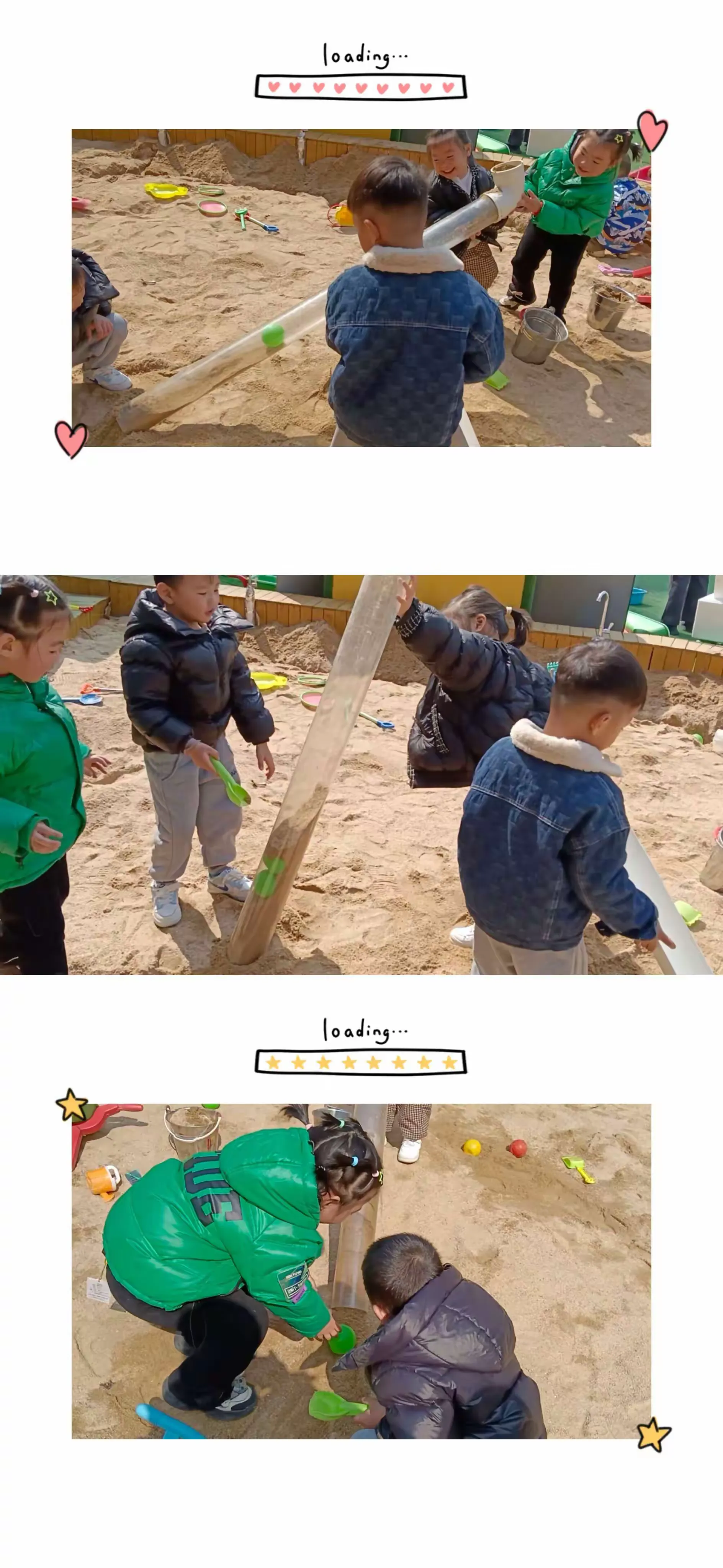 简篇-《探寻沙趣》兰陵县实验幼儿园豆三班游戏案例