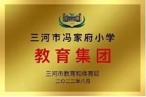 教以潜心，研以致远——基于学生自主学习的小学语文任务驱动式主题教研活动