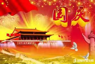 龙门县   党旗在仙女峰高高飘扬