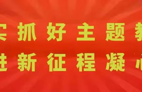 学习新思想  传播“政”能量系列活动