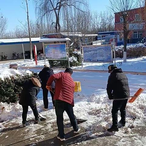 银装素裹酷寒天 教工铲雪暖校园——瀑河小学教工清扫积雪