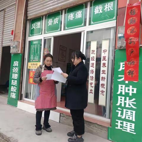 青川农商银行建峰支行开展“整治拒收人民币”专项活动