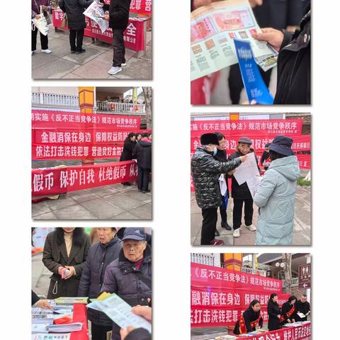 整治拒收人民币  保护消费者合法权益