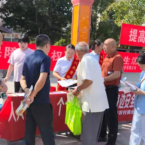 青川农商银行开展“金融知识万里行”宣传活动