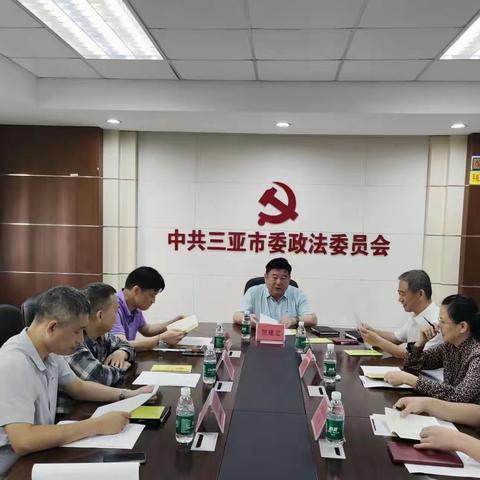 市委政法委组织召开2023年见义勇为行为评审会（第一次）