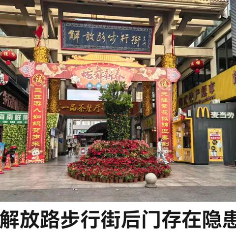 市委政法委检查督导天涯区重点场所社会维稳工作
