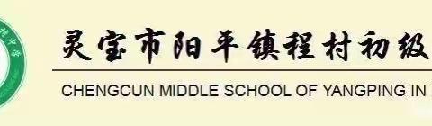 【鼎原教育  程村中学】国旗下故事分享——纪念毛泽东同志  今日中国  如你所愿