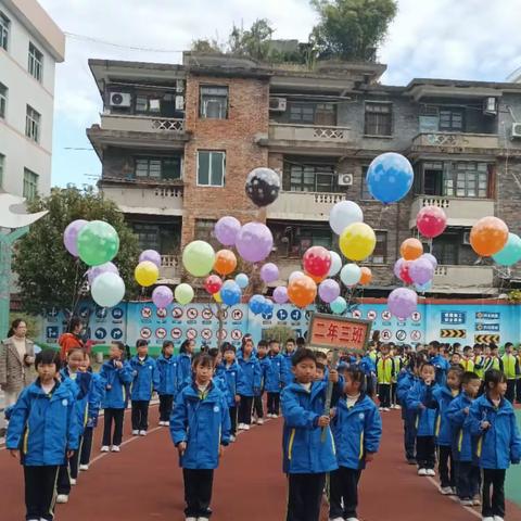 实验小学二年三班运动会精彩瞬间