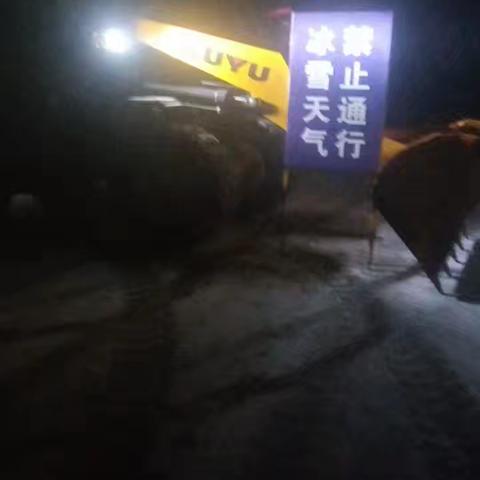 【长子县交通运输局】深夜出击，融雪保畅