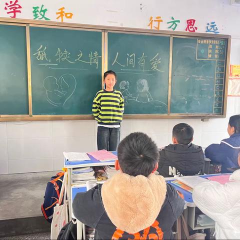 【灵宝市第二实验小学】“舐犊之情 人间有爱”——五年级语文实践活动