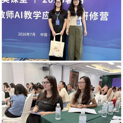 智启新程，赋能生物课堂 | 熊振彬生物名师工作室AI研修纪实
