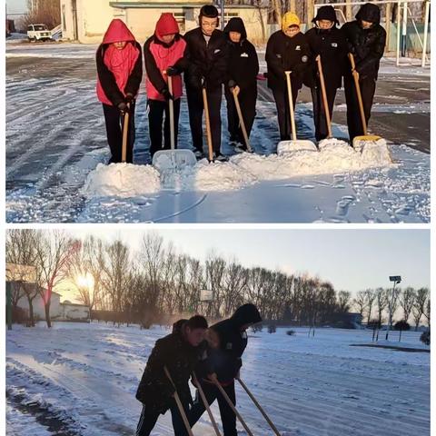 昌图县四合中学除雪活动