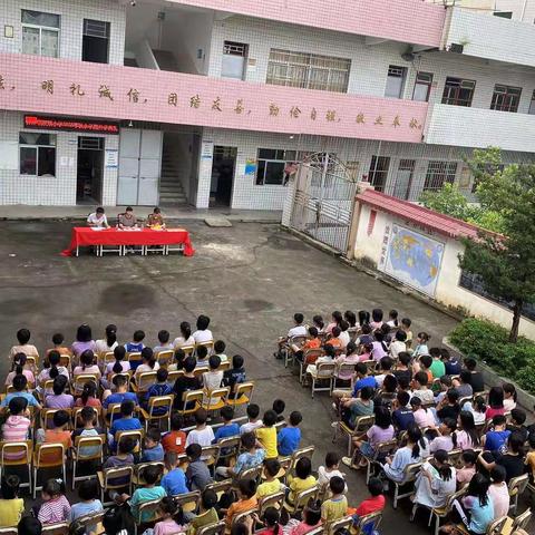 志存高远，不负韶华——棉洋镇双璜小学2023年秋季开学典礼