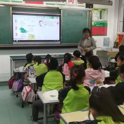 【浐灞第二十五小学】 ‍打造高效课堂 落实双减新政  2024-2025学年秋季赛教活动 ‍ ‍ ‍ ‍