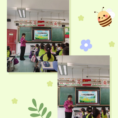 “打造高效课堂  落实双减政策” ‍浐灞第二十五小学低教组教师赛教纪实