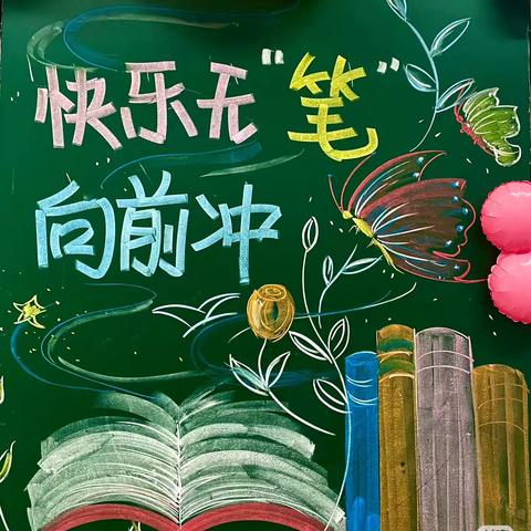 趣味无纸笔  闯关我最棒