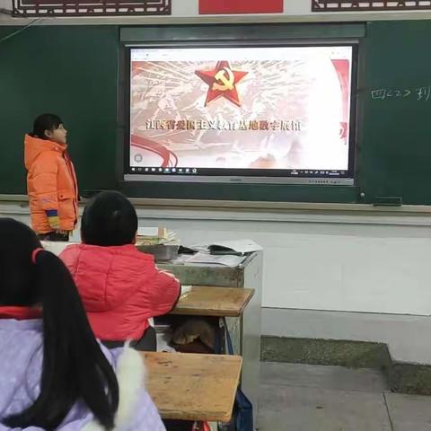 云游红色展馆  传承红色基因——龚坊小学线上红色研学“云游”活动