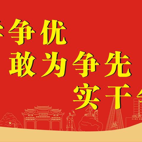 尤溪县水利局组织巡查责任人和技术责任人在彩洋水库实地开展责任人履职培训工作