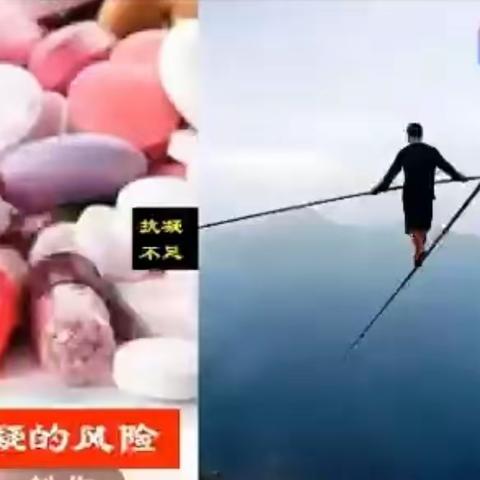 科普房颤第二集