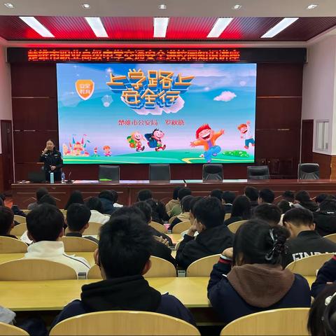 楚雄市职业高级中学2023年秋季学期召开学生会干部管理工作会议。