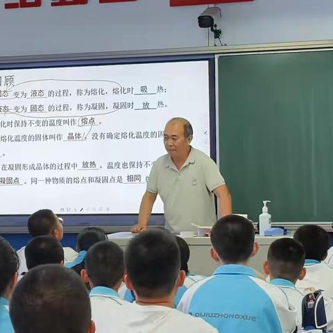 交流共促成长，点亮教学之光——张家口市第九中学物理视导