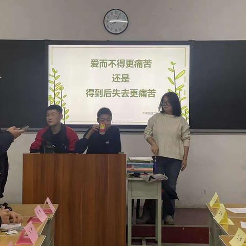 以辩明理，因辩促学