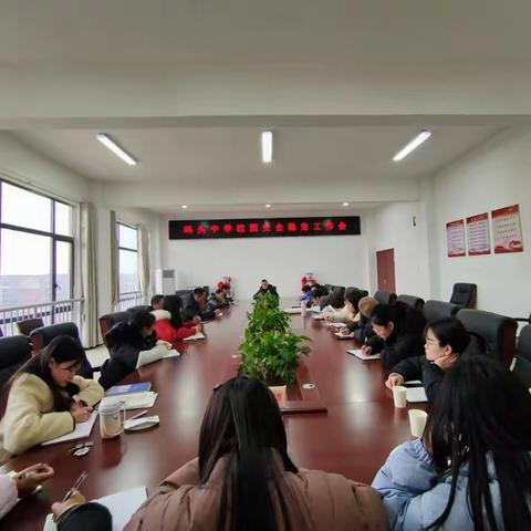 瑞昌市码头中学召开校园安全稳定工作会