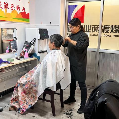 两渡煤业女工部开展“剪发传温暖”活动