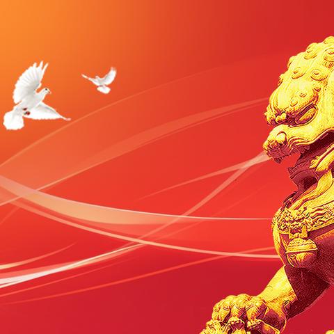 《龍凤吉祥》的简篇