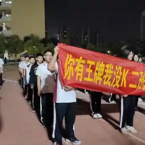 青春恰似火 奋发正当时  ---2023年11月702班参加校运动会