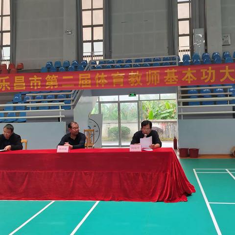 齐聚一堂促交流，基本功大赛展风采