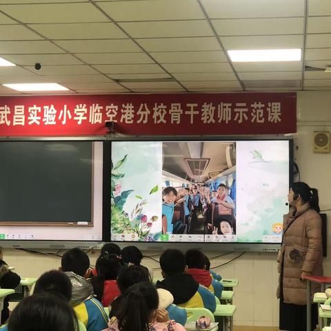 教以共进  研以致远——吴家山五小小学数学教研活动