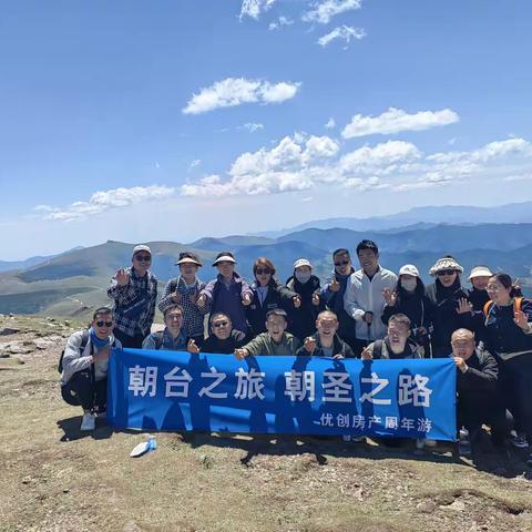 朝台之旅 朝圣之路|优创房产周年游