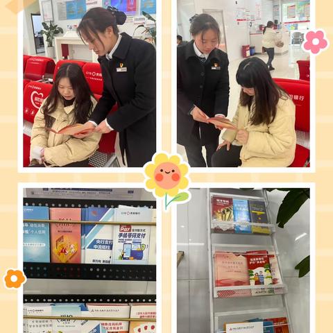 【六盘水】贵阳银行六枝特区支行开展反假宣传