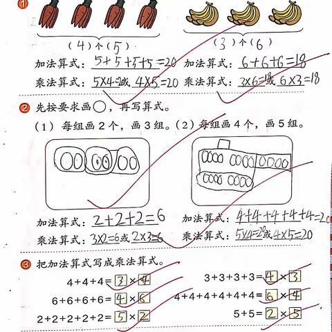 “晒”优秀作业  “学”榜样力量——冀英实验高级中学高一数学组11月工作总结