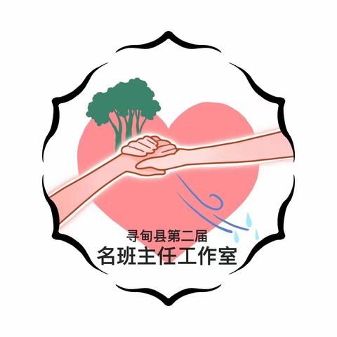 主题教育强思想 优质班会育新人——寻甸县2023年当好排头兵中小学主题班会课堂教学大竞赛技能大比武活动