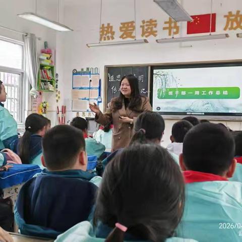 立德树人展风采，慧心巧思育未来 ——阳逻二小首届班主任基本功素养大赛纪实 ‍ ‍
