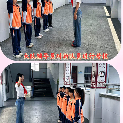 高举队旗跟党走 做新时代好少年