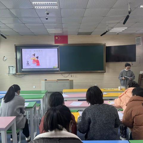 教之有道 研之以法——蒋堂小学道德与法治组集体备课教研活动