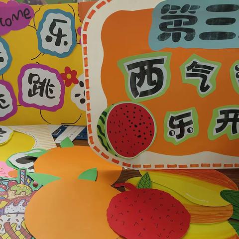 学无“纸”境 快乐无“笔”——开封市魏都路小学一二年级无纸笔测试