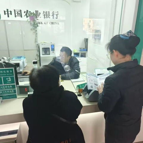 农行普兰店新城支行积极开展反诈知识宣传活动