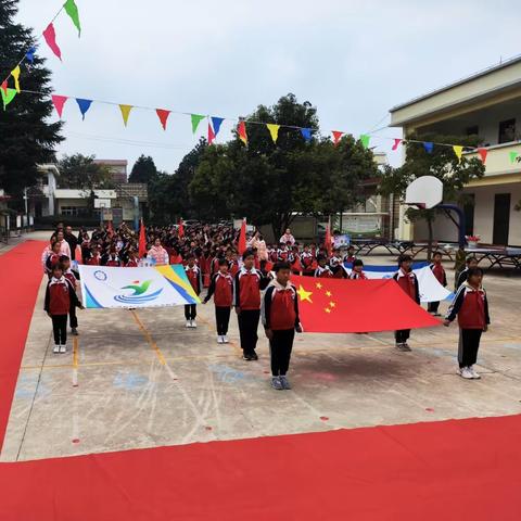 胜利小学运动会美篇