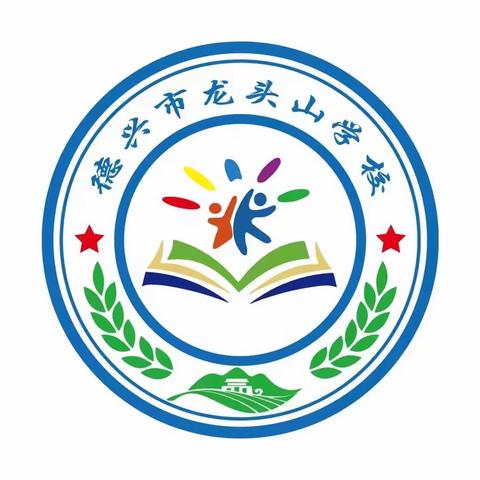 龙头山小学2023年寒假致学生家长的一封信